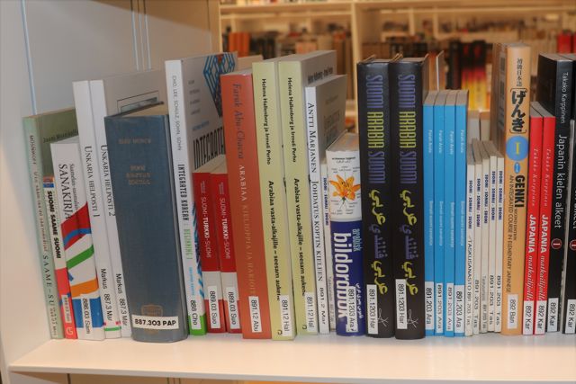 Oodi helsinki központi könyvtár